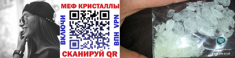 Купить СОЛЬ  МАРИХУАНА  MDMA  ГАШИШ  Мефедрон  Гвардейск