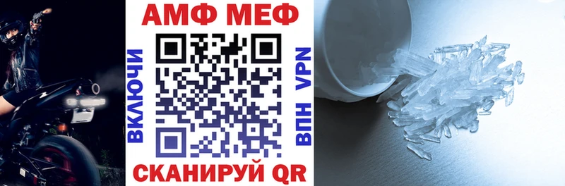 Купить  Гвардейск  АМФ Premium 