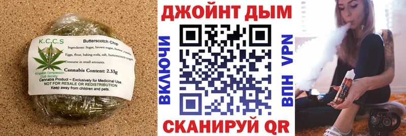 Cannafood конопля  Купить где  Гвардейск 