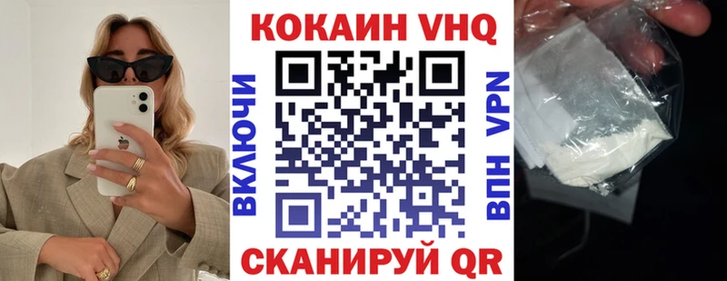 Купить закладки  Гвардейск  Cocaine Эквадор 
