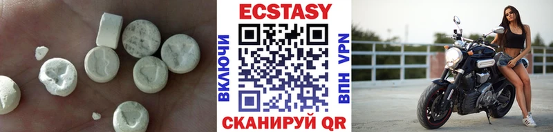 Ecstasy Cube Купить Гвардейск