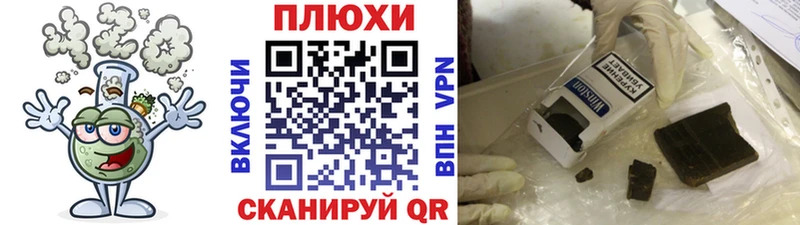 ГАШИШ гашик  Купить закладки  Гвардейск 