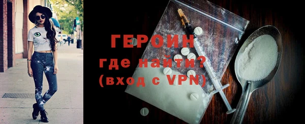 соль ск Богородск