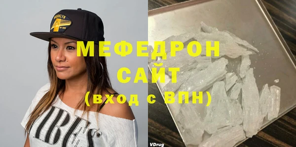 MDMA Богданович