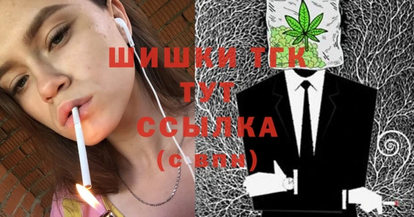 MDMA Богданович