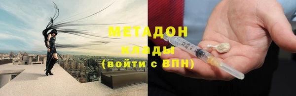 шишки Богородицк