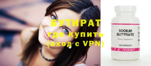 шишки Богородицк