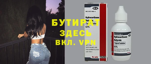соль ск Богородск