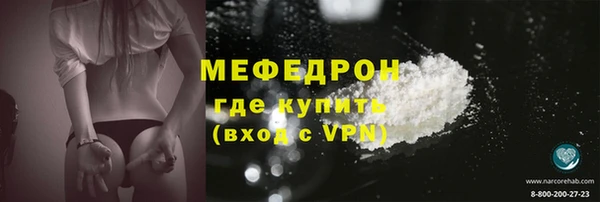 соль ск Богородск