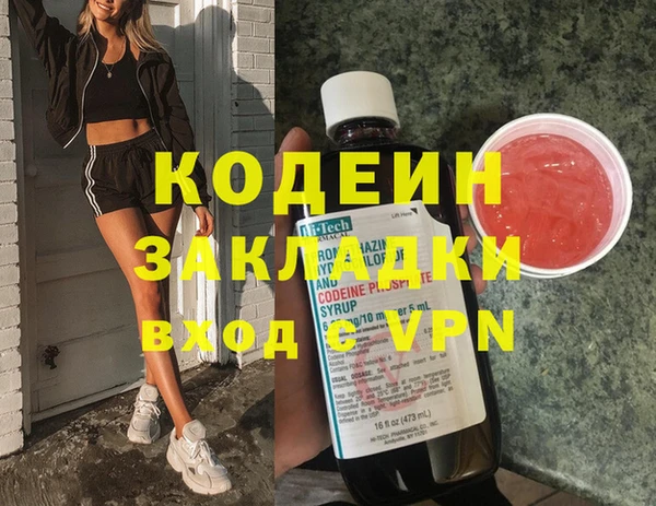 MDMA Богданович