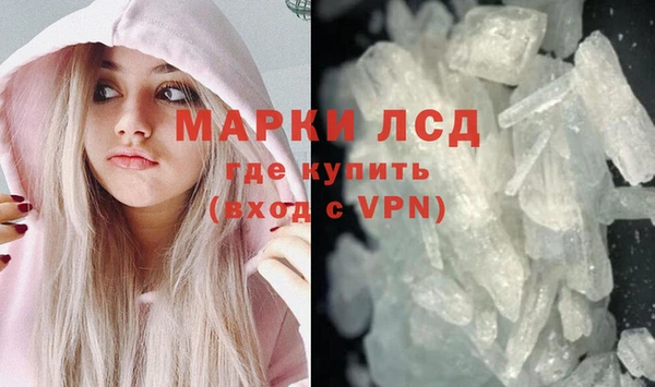 MDMA Богданович