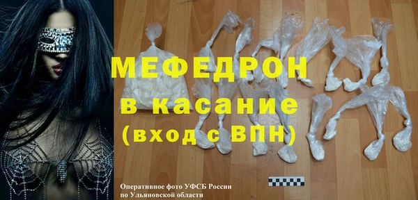 MDMA Богданович