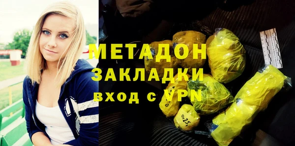 MDMA Богданович