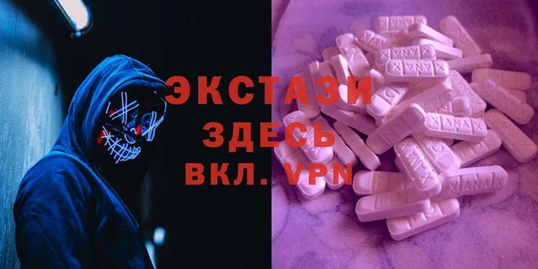 шишки Богородицк