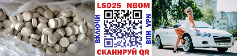 Купить где  Гвардейск  ЛСД экстази кислота 