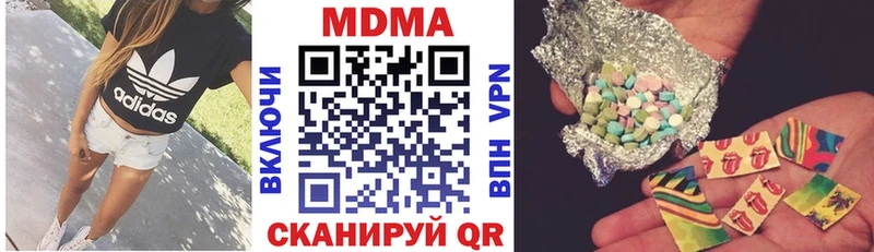 МДМА Molly  Купить  Гвардейск 