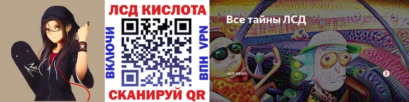 Купить  Гвардейск  Марки NBOMe 1,8мг 